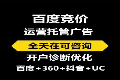 如何在竞争激烈的市场中脱颖而出——SEM竞价专员案例